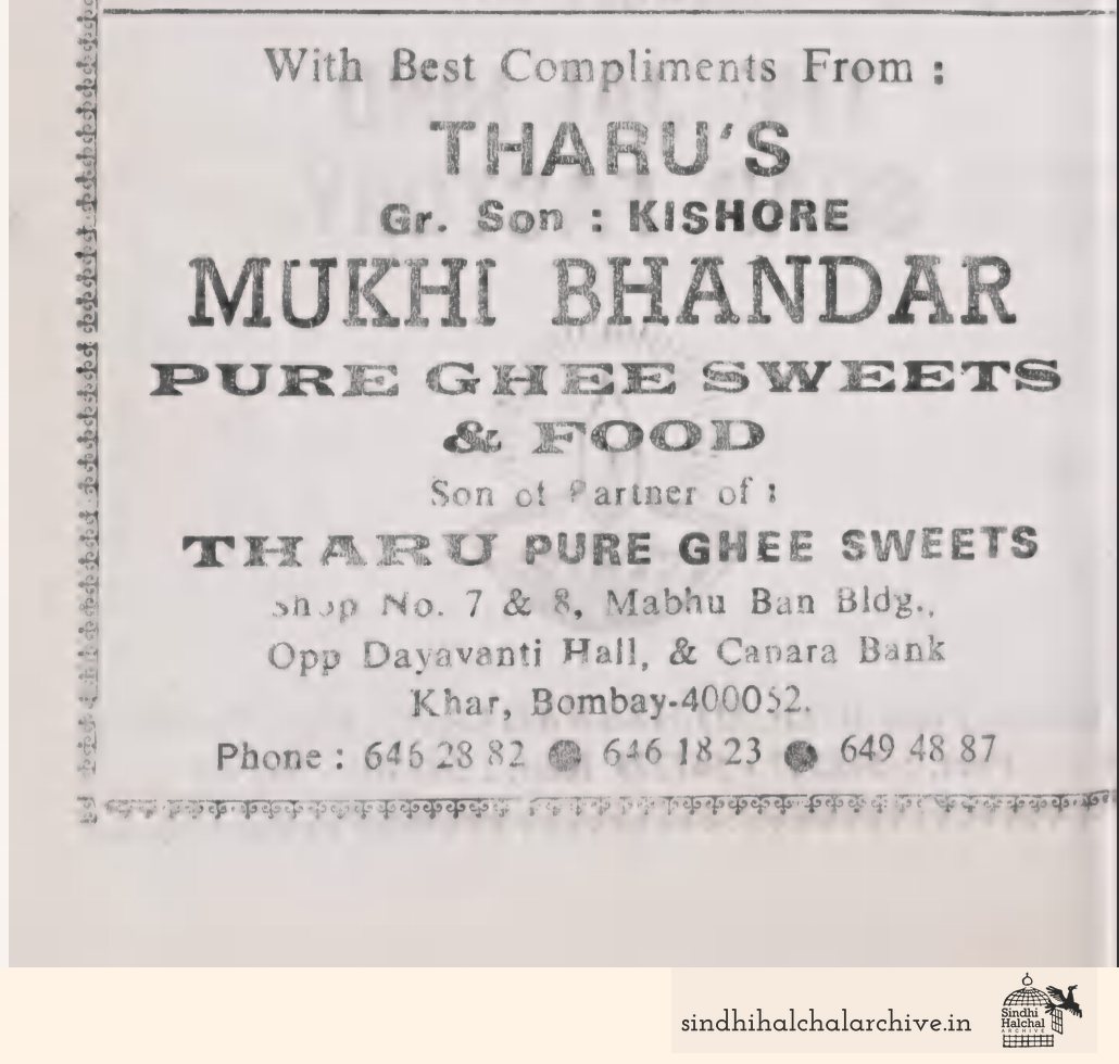 Image of AD Renuka Advertising & Marketing Service